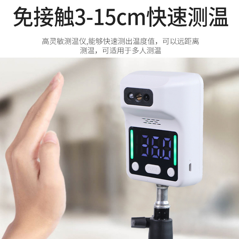 冠悅紅外額溫計(jì)(支架式)KV-12，使用注意事項(xiàng)