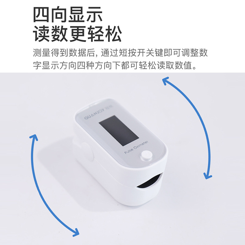 血氧儀主要是檢測(cè)什么的？