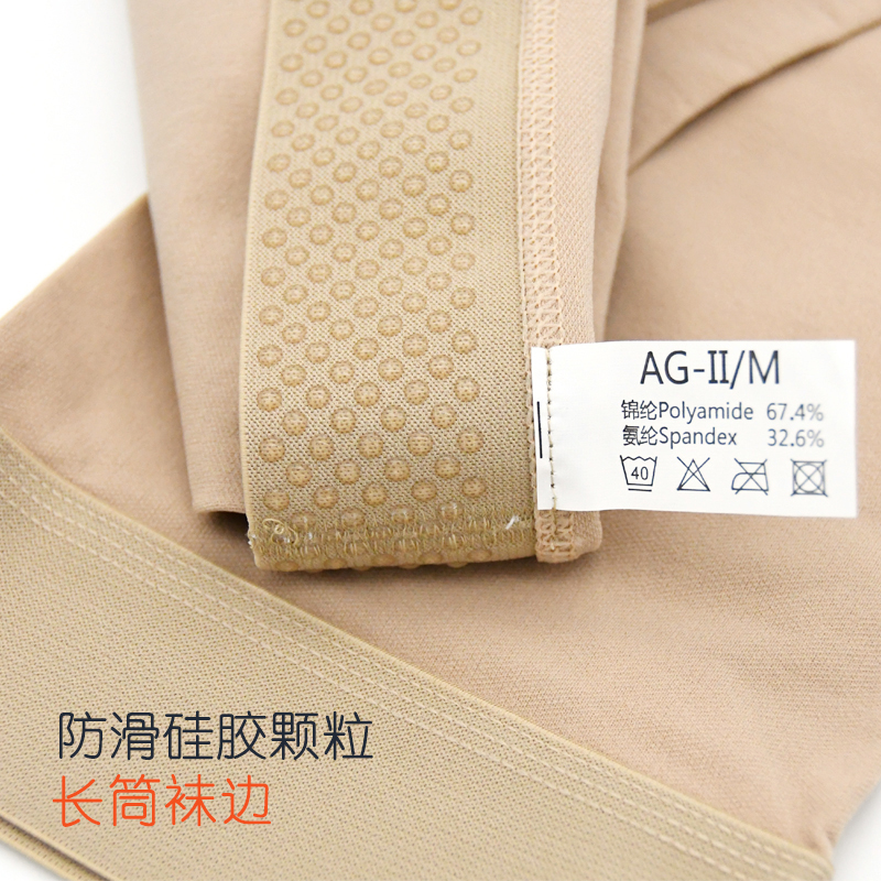 醫(yī)用彈力襪的作用、有沒有副作用？